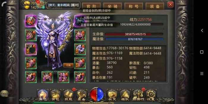 倍攻传奇高爆版
