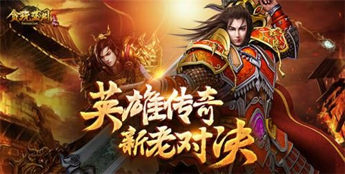 蓝月传奇复古1.76之热血传奇傲天属于哪个会