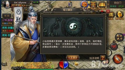 sf123今日新开手游传奇网站