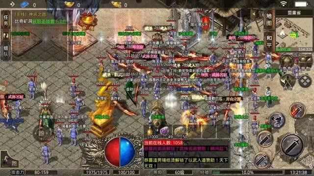 传奇手游哪个排行第一好打,传奇手游哪个排行第一好打?