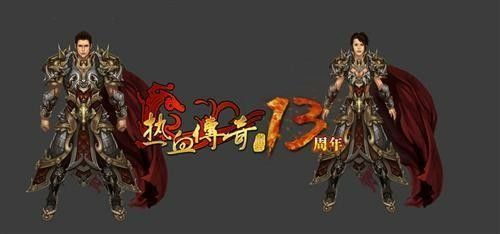 为什么传奇手游老是发广告,为什么热血传奇手游老是发广告?