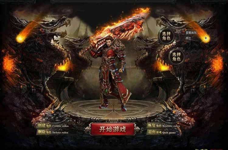 今天传奇刚开1秒嗜血术能够发挥多大的威力