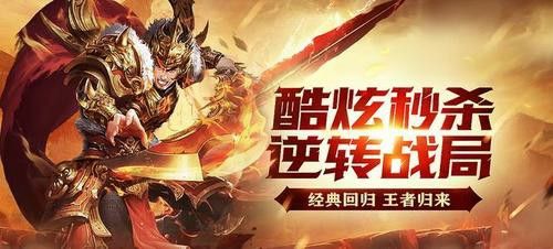 传奇手游战士先升哪个技能,传奇手游战士先升哪个技能?