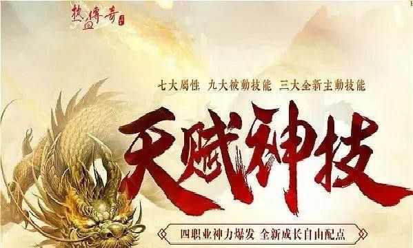 兔维斯176金币传奇