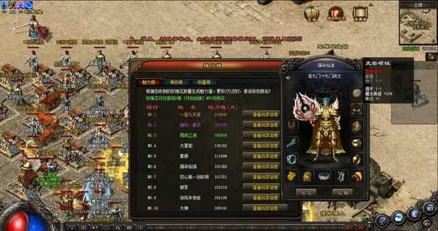 哪个手游传奇没vip,《传奇》手游没有VIP是怎么回事?解析一下