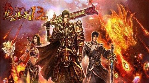 三皇传奇手游游戏攻略夏日,《三皇传奇手游》攻略:夏日必备