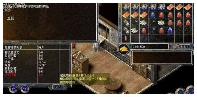 传奇手游pk技巧哪里有,热血传奇:掌握PK技巧,赢取华丽战斗胜利