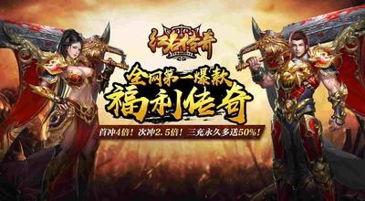 传奇手游血符在哪里刷,热血传奇手游:血符在哪里刷?
