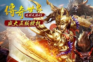 不花钱传奇手游1.76怎么玩,不花钱玩转传奇手游1.76