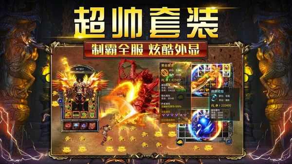 传奇世界手游怎么发送物品,如何在传奇世界手游中发送物品?
