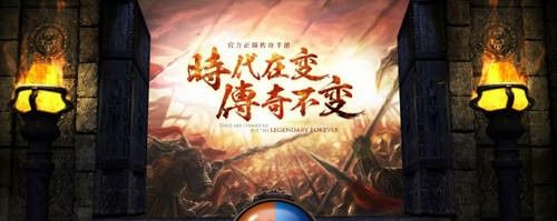 为什么没有单机版传奇手游,为什么没有单机版传奇手游?