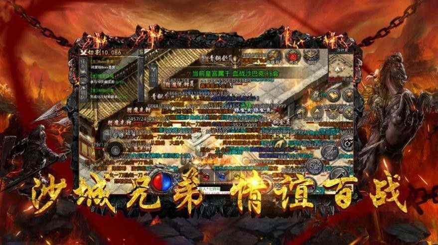 冰雪传奇手游升级攻略,冰雪传奇手游升级攻略