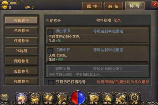 传奇4手游有汉语吗吗,传奇4手游有汉语吗?