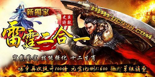 传奇手游能提现吗知乎,传奇手游能提现吗?