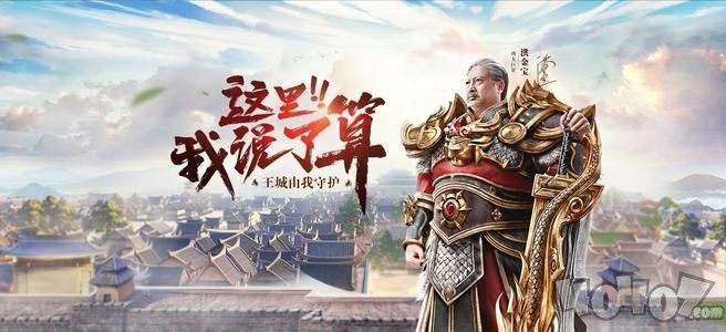 传奇英雄极速版手游攻略,如何在传奇英雄极速版手游中获得更高的胜率?