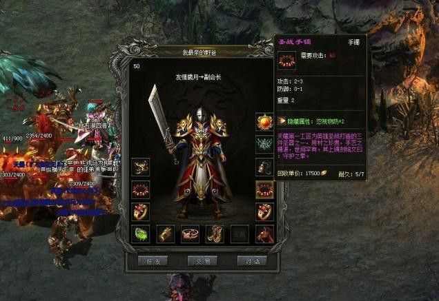 传奇4手游同步数据怎么用,传奇4手游同步数据怎么用?