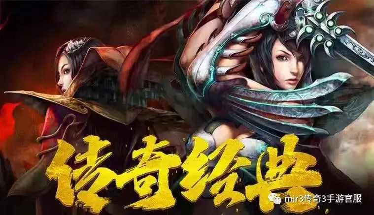 传奇卡牌手游怎么样,传奇卡牌手游怎么样?