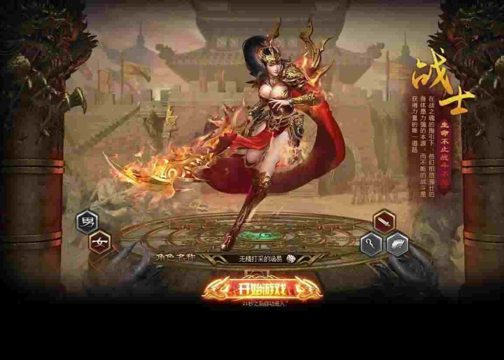 传奇手游用什么武器好打,传奇手游:用什么武器好打?