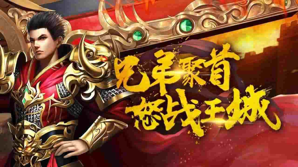 冰雪传奇手游打金服官网