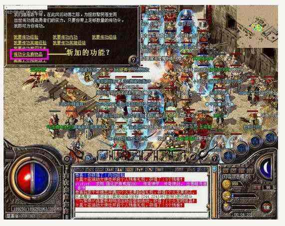 仿盛大公益地狱雷光会成为法师刷图首选