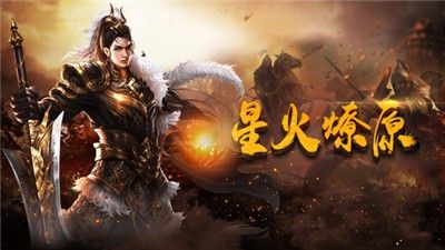 传奇手游最好的版本是什么,传奇手游最好的版本是什么?