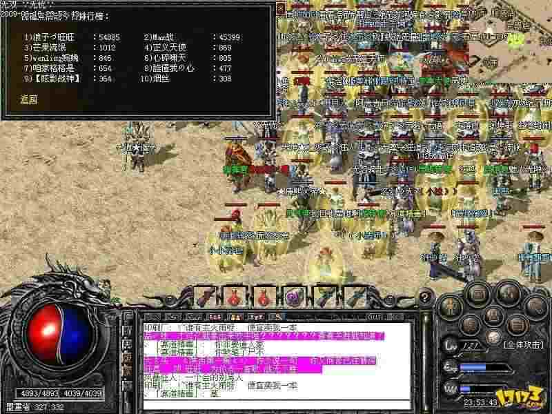 传奇手游九天玄境怎么玩法,《热血传奇》手游九天玄境玩法详解