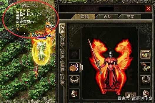 无任务无副本手机传奇版之热血传奇年兽什么时候出