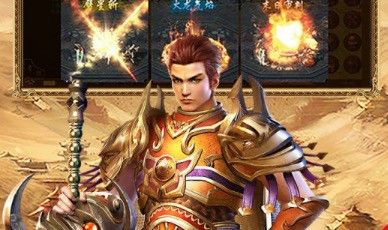 三职业传奇手游赚钱吗,三职业传奇手游赚钱吗?