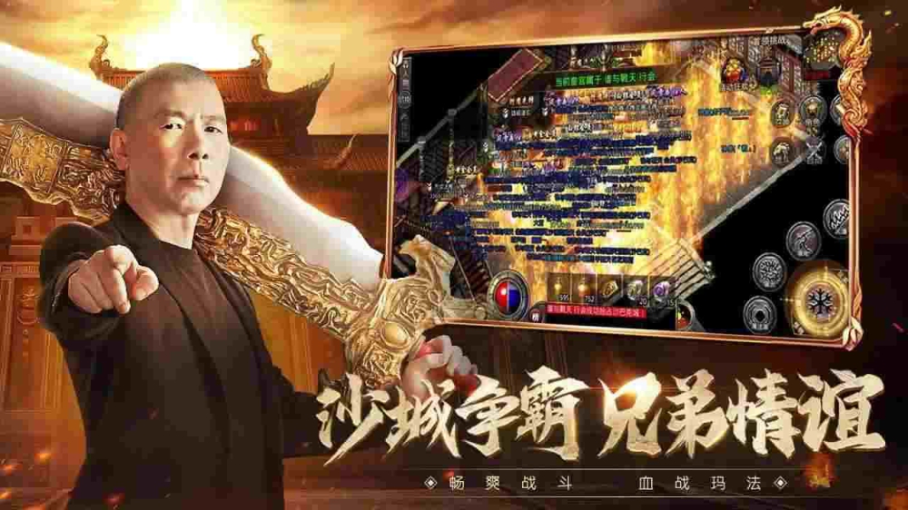 为什么传奇手游会封号十年,为什么热血传奇手游会封号十年?