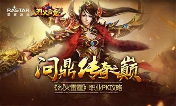 cf手游电竞传奇肖枫100%过关攻略,cf手游电竞传奇:肖枫100%过关攻略
