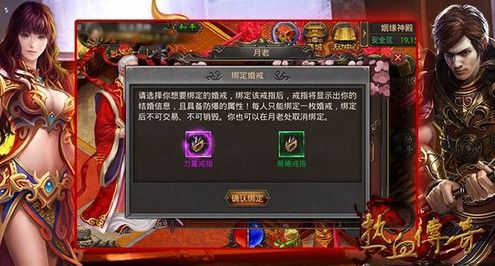 3d版传奇手游有哪些好玩的,3D版传奇手游有哪些好玩的?
