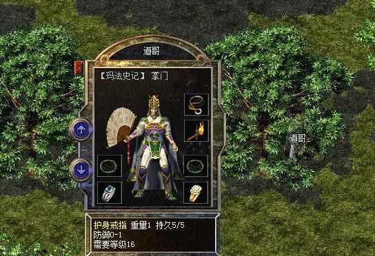 传奇世界手游打巨兽攻略,热血传奇:传奇世界手游打巨兽攻略