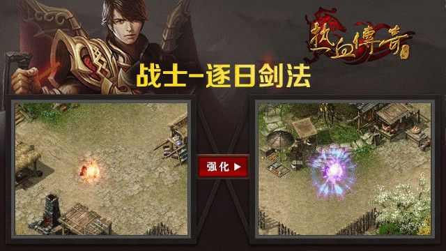 传奇手游代理怎么拿商品,热血传奇手游代理怎么拿商品?
