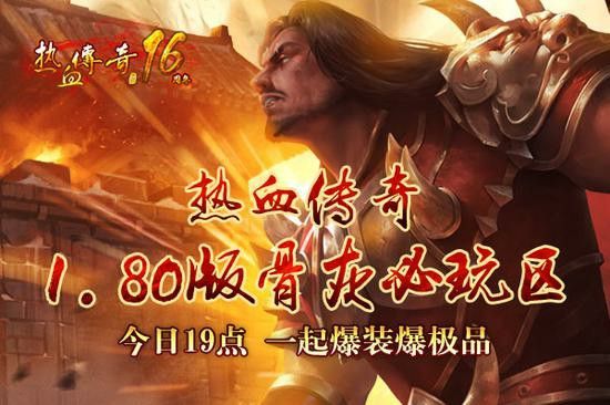 网通传奇23ok