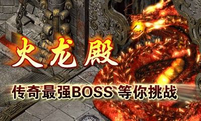 传奇可以合成装备吗手游,传奇手游可以合成装备吗?