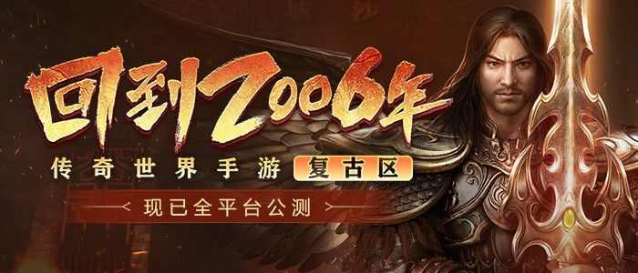 原始传奇手游如何更新,原始传奇手游如何更新?
