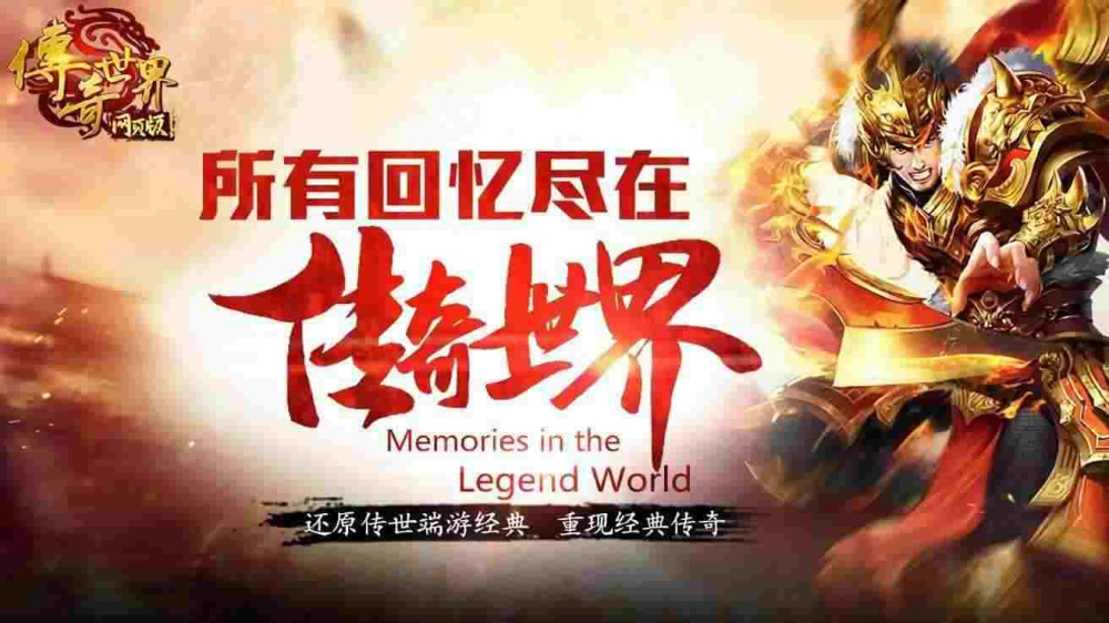 复古传奇手游卡牌掉落攻略,复古传奇手游卡牌掉落攻略