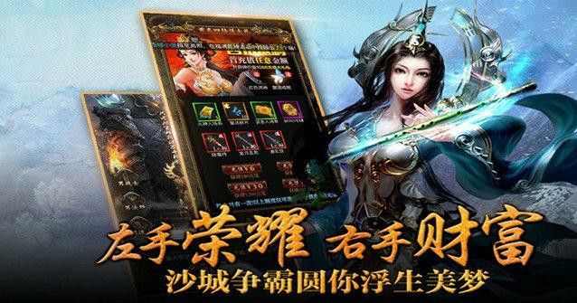 传奇4怎么搬砖手游视频,热血传奇手游,传奇4怎么搬砖?