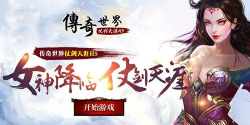 不朽传奇手游攻略,《不朽传奇》攻略:打造最强战斗力的秘诀
