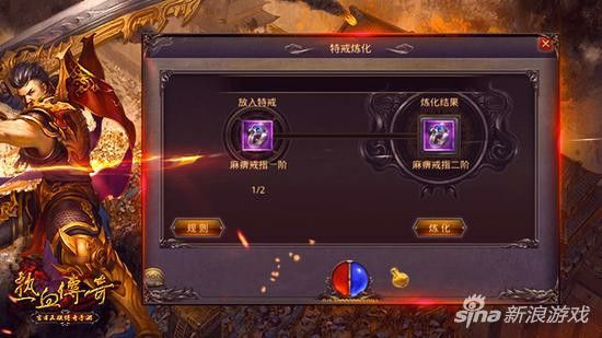 1.85玉兔好sf传奇一定要关注游戏的规则