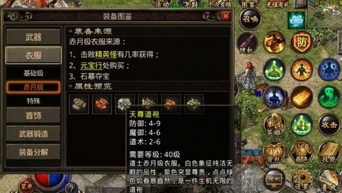 一款传奇手游怎么研发武器,热血传奇:如何研发武器?