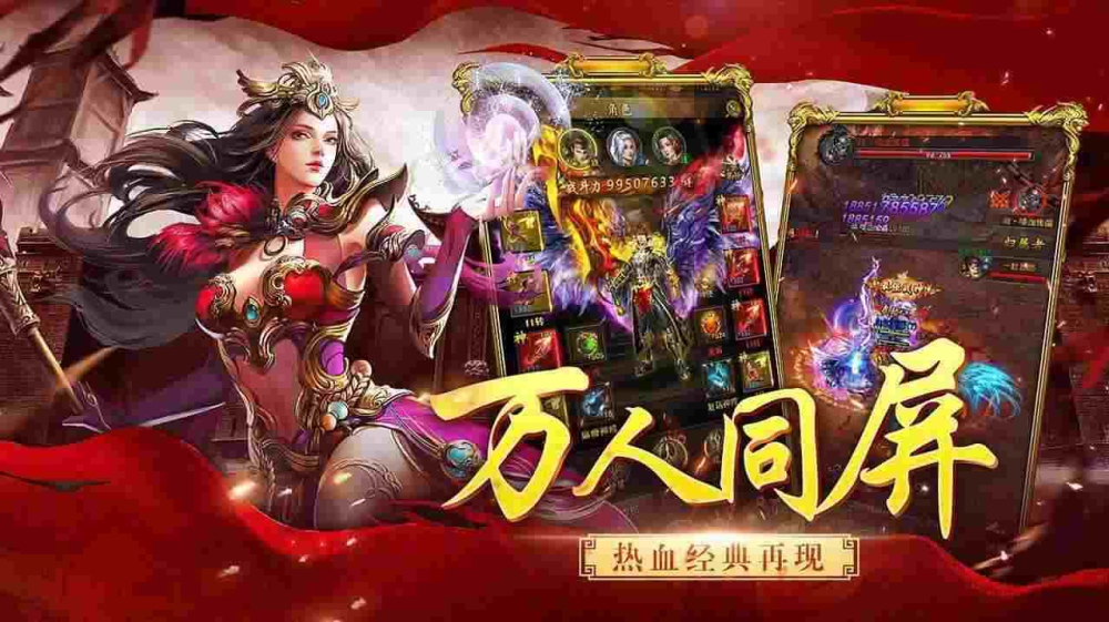 传奇手游专属服怎么玩,如何玩传奇手游专属服?