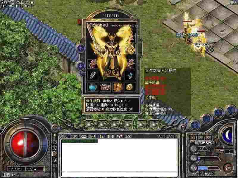 传奇手游红名等多久,传奇手游红名等多久?
