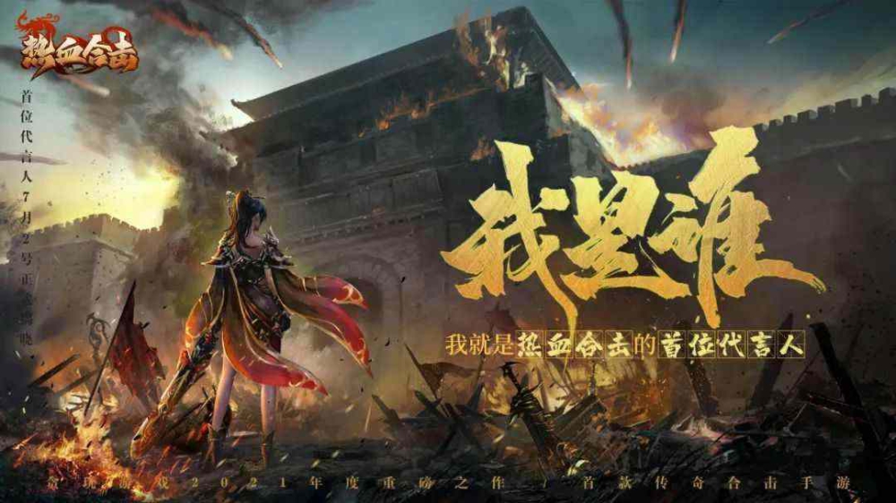 免费网通传奇私服之热血传奇37级要多少经验