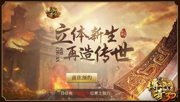 传奇176三网通之传奇私服两步一卡怎么办