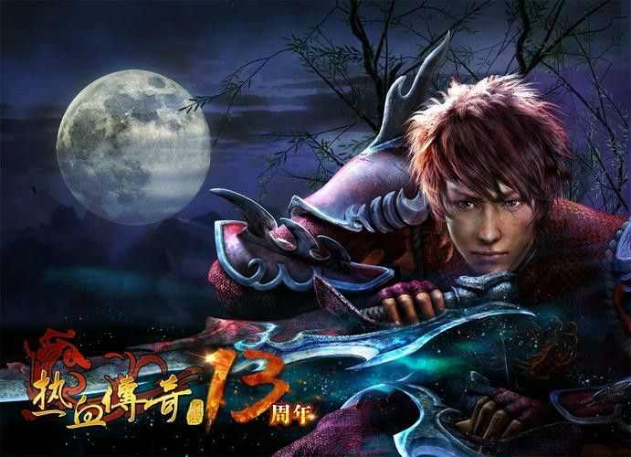 传奇4手游ios怎么更新,传奇4手游ios怎么更新?