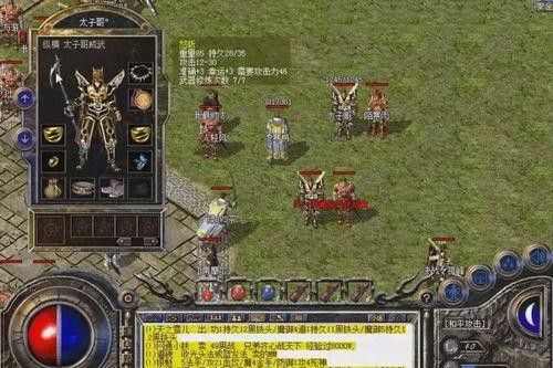 在哪个网站找传奇手游号,如何找到热血传奇手游号?