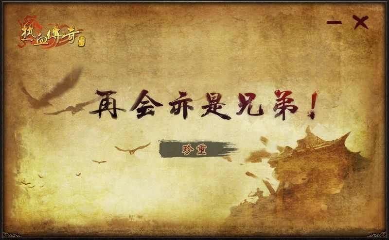 修真传奇手游赚钱吗贴吧,修真传奇手游赚钱吗?