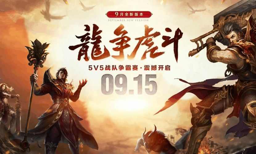 为什么光打传奇玩不了手游,为什么光打传奇玩不了手游?