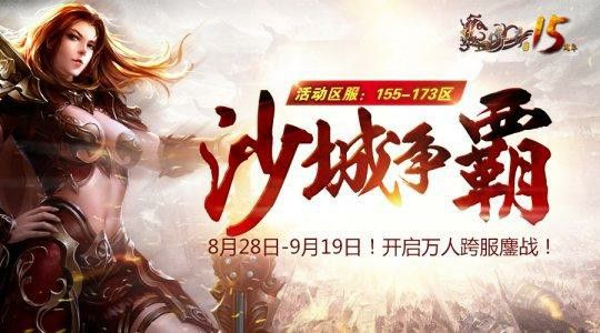 传奇手游未知暗殿boss怎么找,传奇手游:如何找到未知暗殿boss?